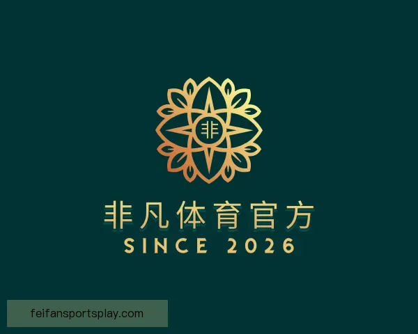 介绍非凡体育官方